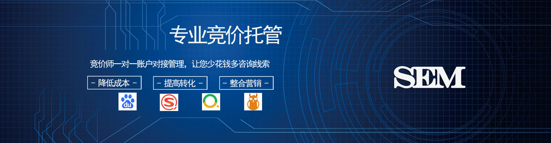 新建百度网络推广