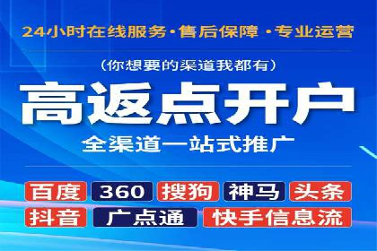 竞价开户技巧集：精选案例分享
