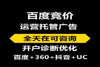 百度竞价推广公司案例：快速提升企业知名度