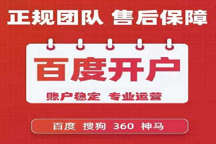 如何在百度上通过SEO实现精准推广？——案例分享