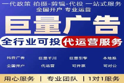 跨平台信息流广告的投放技巧及效果对比分析